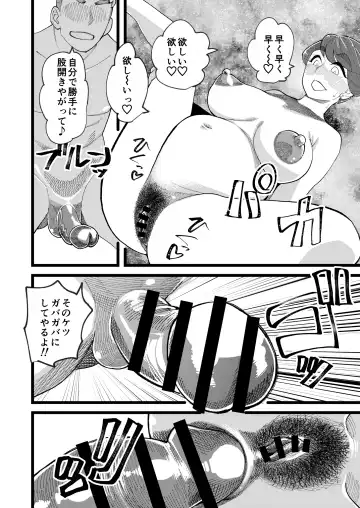 [Clover] Kyouyuu Kanojo 3rd Botebara Anal Sex Fhentai - Page 19