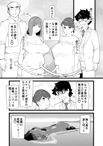 [Clover] Kyouyuu Kanojo 3rd Botebara Anal Sex Fhentai - Page 2