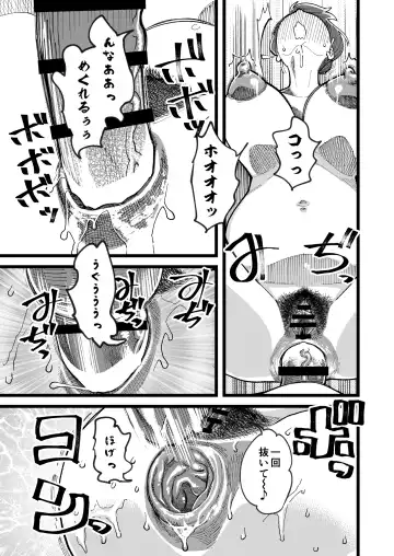 [Clover] Kyouyuu Kanojo 3rd Botebara Anal Sex Fhentai - Page 20