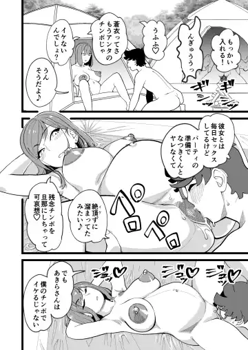 [Clover] Kyouyuu Kanojo 3rd Botebara Anal Sex Fhentai - Page 21