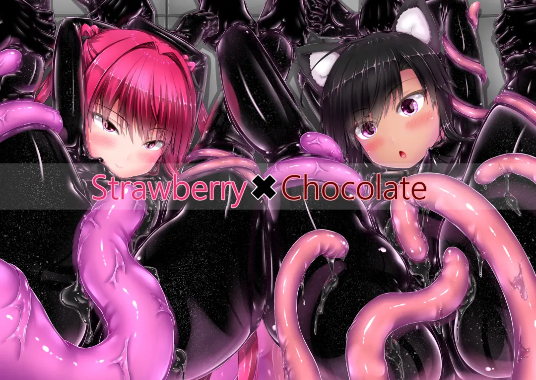 [Hive - Sho-yan] Strawberry×Chocolate Fhentai - Page 1