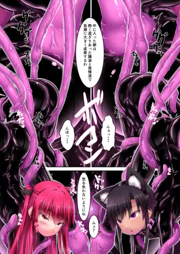 [Hive - Sho-yan] Strawberry×Chocolate Fhentai - Page 18