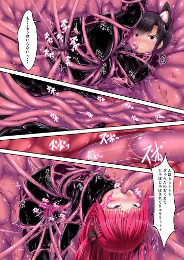[Hive - Sho-yan] Strawberry×Chocolate Fhentai - Page 9