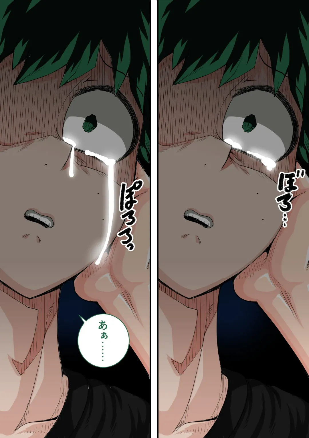 [Juna Juna Juice] Boku no Harem Academia Ch. 7.3 "Bakugou Mama to no Natsuyasumi Kouhen Ge" Fhentai - Page 78