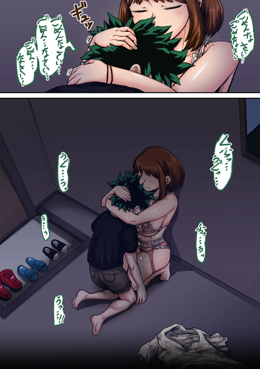 [Juna Juna Juice] Boku no Harem Academia Ch. 7.3 "Bakugou Mama to no Natsuyasumi Kouhen Ge" Fhentai - Page 80