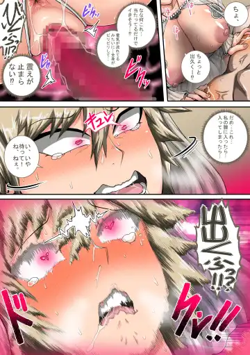 [Juna Juna Juice] Boku no Harem Academia Ch. 7.3 "Bakugou Mama to no Natsuyasumi Kouhen Ge" Fhentai - Page 18