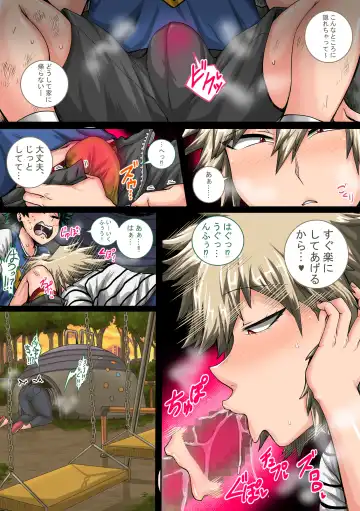 [Juna Juna Juice] Boku no Harem Academia Ch. 7.3 "Bakugou Mama to no Natsuyasumi Kouhen Ge" Fhentai - Page 44