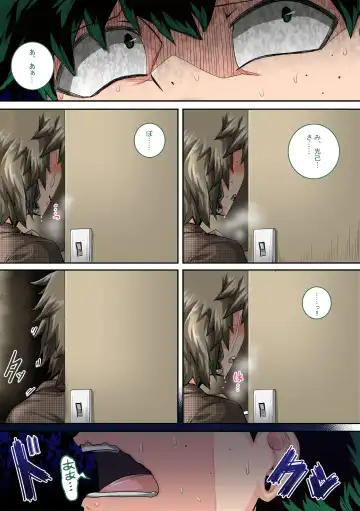 [Juna Juna Juice] Boku no Harem Academia Ch. 7.3 "Bakugou Mama to no Natsuyasumi Kouhen Ge" Fhentai - Page 58