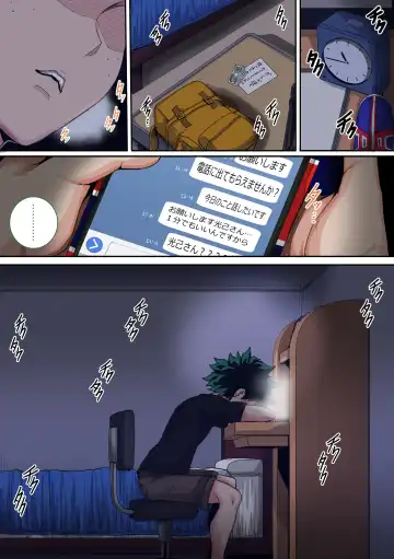 [Juna Juna Juice] Boku no Harem Academia Ch. 7.3 "Bakugou Mama to no Natsuyasumi Kouhen Ge" Fhentai - Page 63