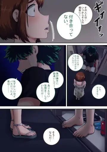 [Juna Juna Juice] Boku no Harem Academia Ch. 7.3 "Bakugou Mama to no Natsuyasumi Kouhen Ge" Fhentai - Page 68