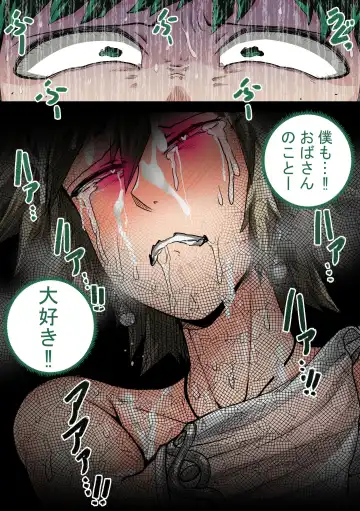 [Juna Juna Juice] Boku no Harem Academia Ch. 7.3 "Bakugou Mama to no Natsuyasumi Kouhen Ge" Fhentai - Page 77