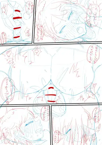 [Shrimp Cake] Futanari-muke Minpaku - Shukuhaku-hi wa Seieki de - Fhentai - Page 6