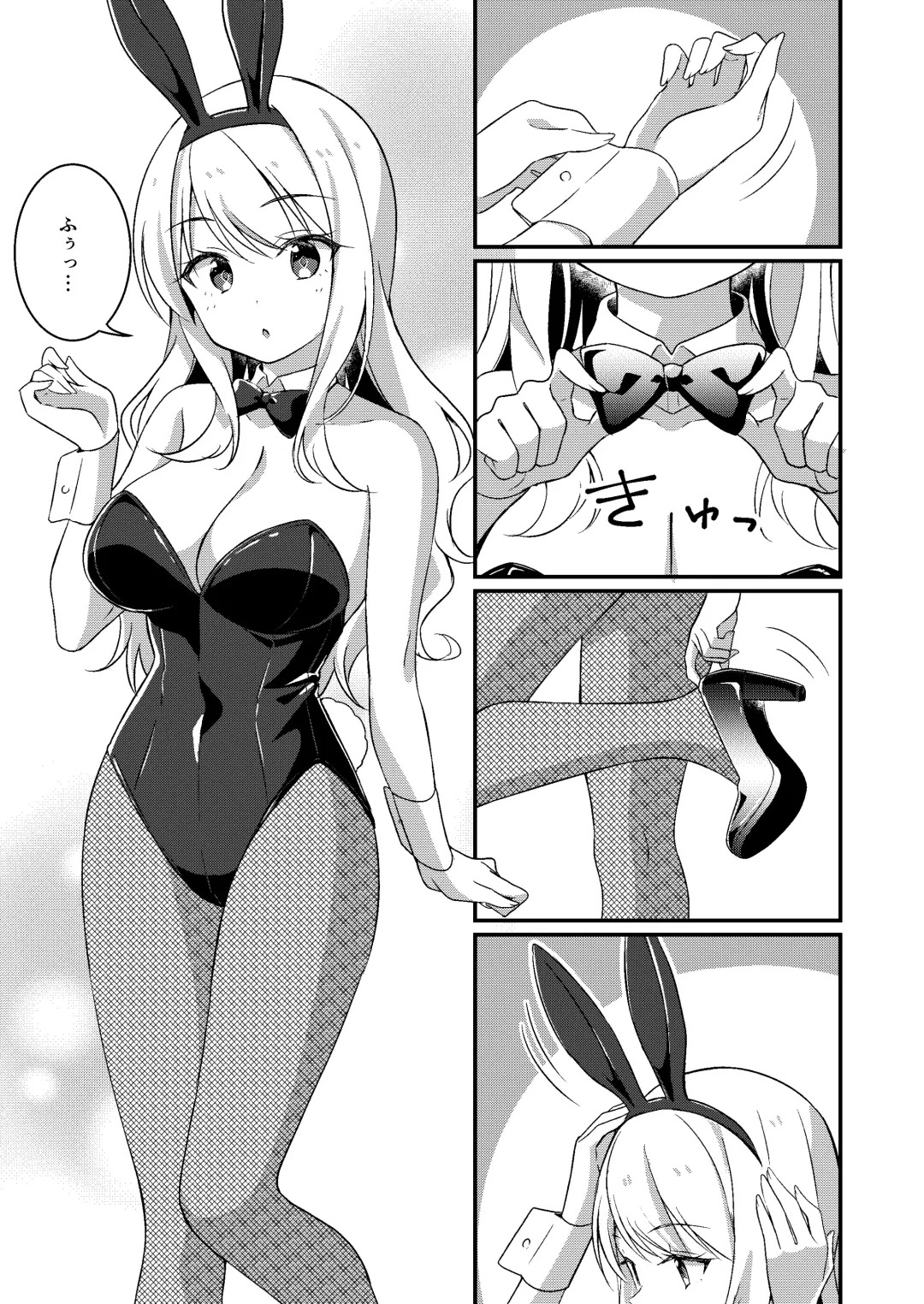 [Nomu] Gal-kei Joshi ni Kakikaerareta Ore Fhentai - Page 12