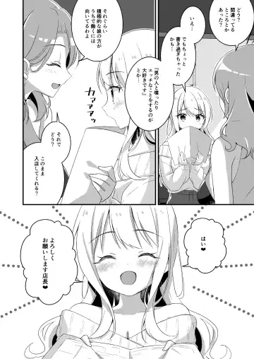 [Nomu] Gal-kei Joshi ni Kakikaerareta Ore Fhentai - Page 33