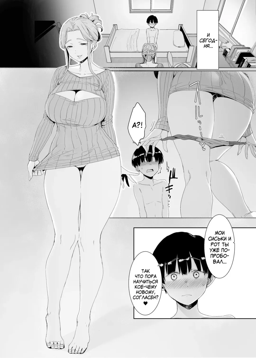 [Nakamura Regura] Rinraku no Susume (decensored) Fhentai - Page 28