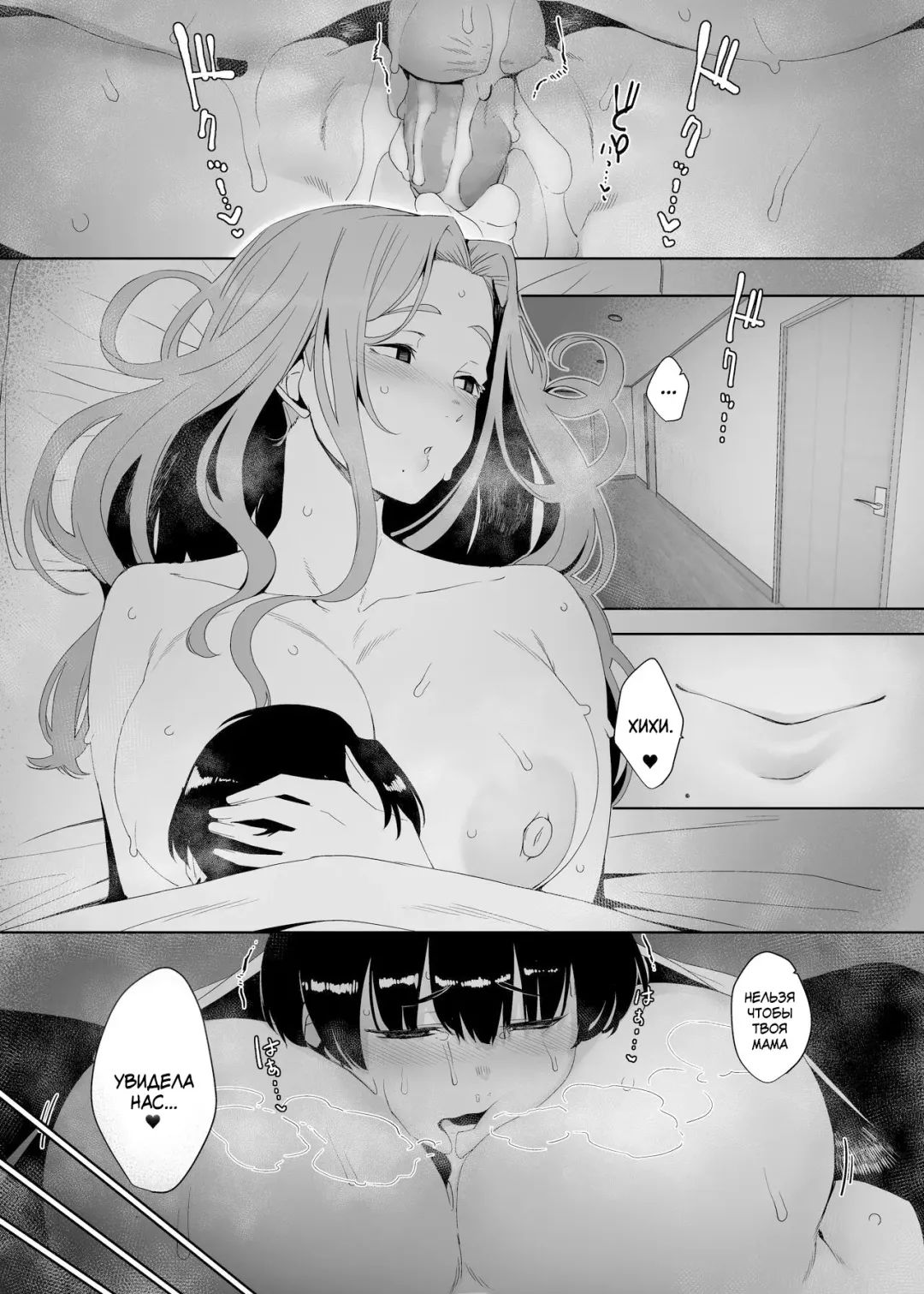 [Nakamura Regura] Rinraku no Susume (decensored) Fhentai - Page 44