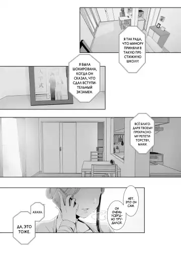 [Nakamura Regura] Rinraku no Susume (decensored) Fhentai - Page 47