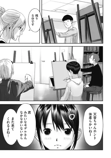 Shoujo Kumikyoku 26 Fhentai - Page 101