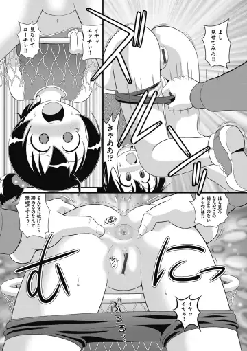 Shoujo Kumikyoku 26 Fhentai - Page 106