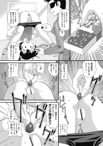 Shoujo Kumikyoku 26 Fhentai - Page 107