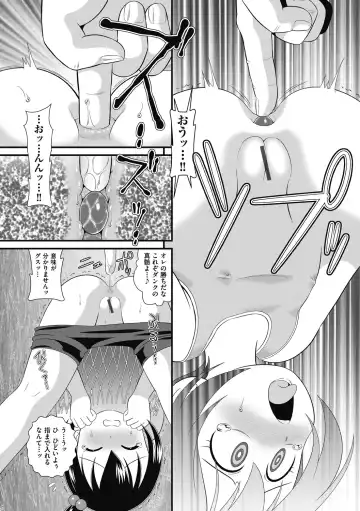 Shoujo Kumikyoku 26 Fhentai - Page 108