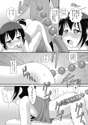 Shoujo Kumikyoku 26 Fhentai - Page 117