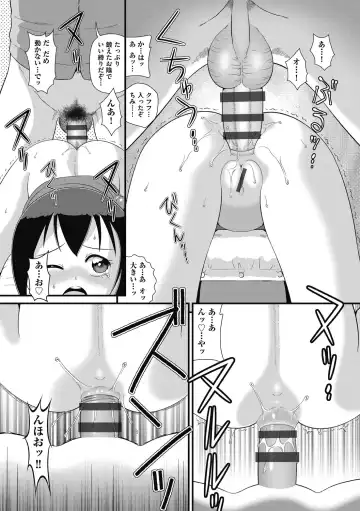 Shoujo Kumikyoku 26 Fhentai - Page 120