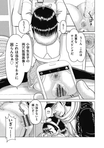 Shoujo Kumikyoku 26 Fhentai - Page 15