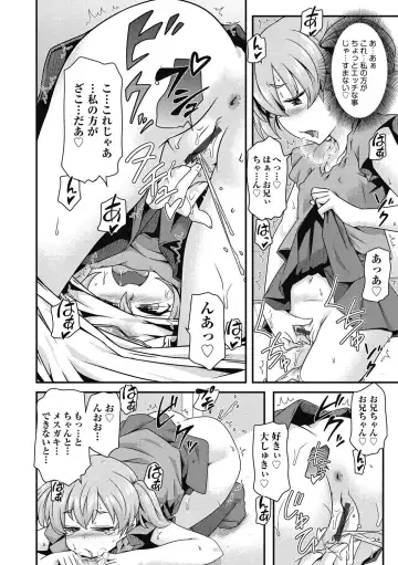 Shoujo Kumikyoku 26 Fhentai - Page 150