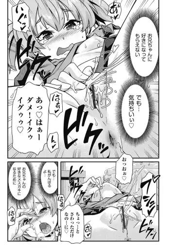 Shoujo Kumikyoku 26 Fhentai - Page 151