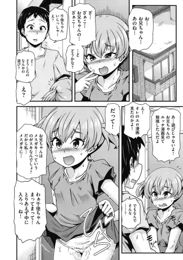 Shoujo Kumikyoku 26 Fhentai - Page 152