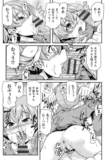 Shoujo Kumikyoku 26 Fhentai - Page 159