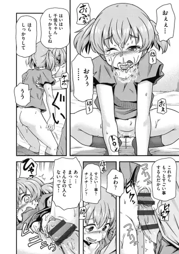 Shoujo Kumikyoku 26 Fhentai - Page 160