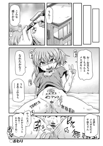 Shoujo Kumikyoku 26 Fhentai - Page 164