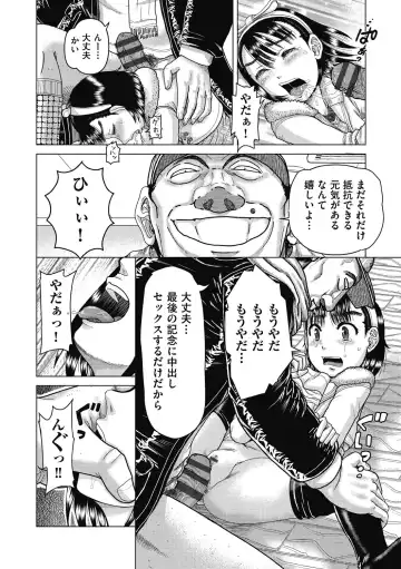 Shoujo Kumikyoku 26 Fhentai - Page 20