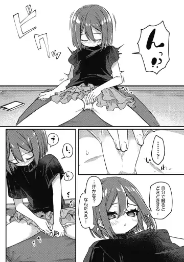 Shoujo Kumikyoku 26 Fhentai - Page 33