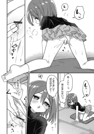 Shoujo Kumikyoku 26 Fhentai - Page 34