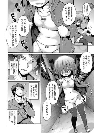 Shoujo Kumikyoku 26 Fhentai - Page 52
