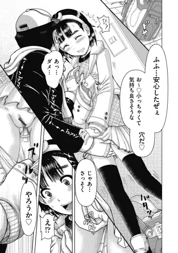 Shoujo Kumikyoku 26 Fhentai - Page 7