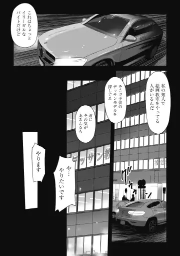 Shoujo Kumikyoku 26 Fhentai - Page 80