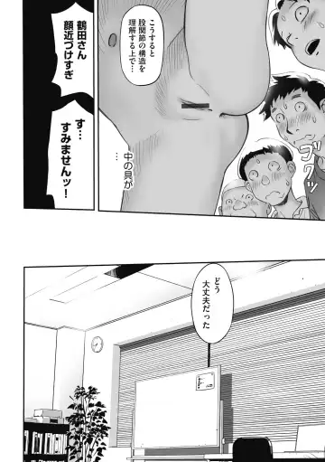 Shoujo Kumikyoku 26 Fhentai - Page 86