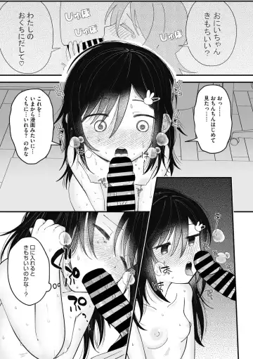 Little Girl Strike Vol. 27 Fhentai - Page 14