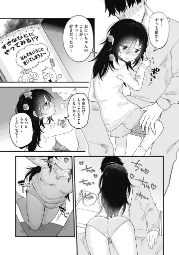 Little Girl Strike Vol. 27 Fhentai - Page 8