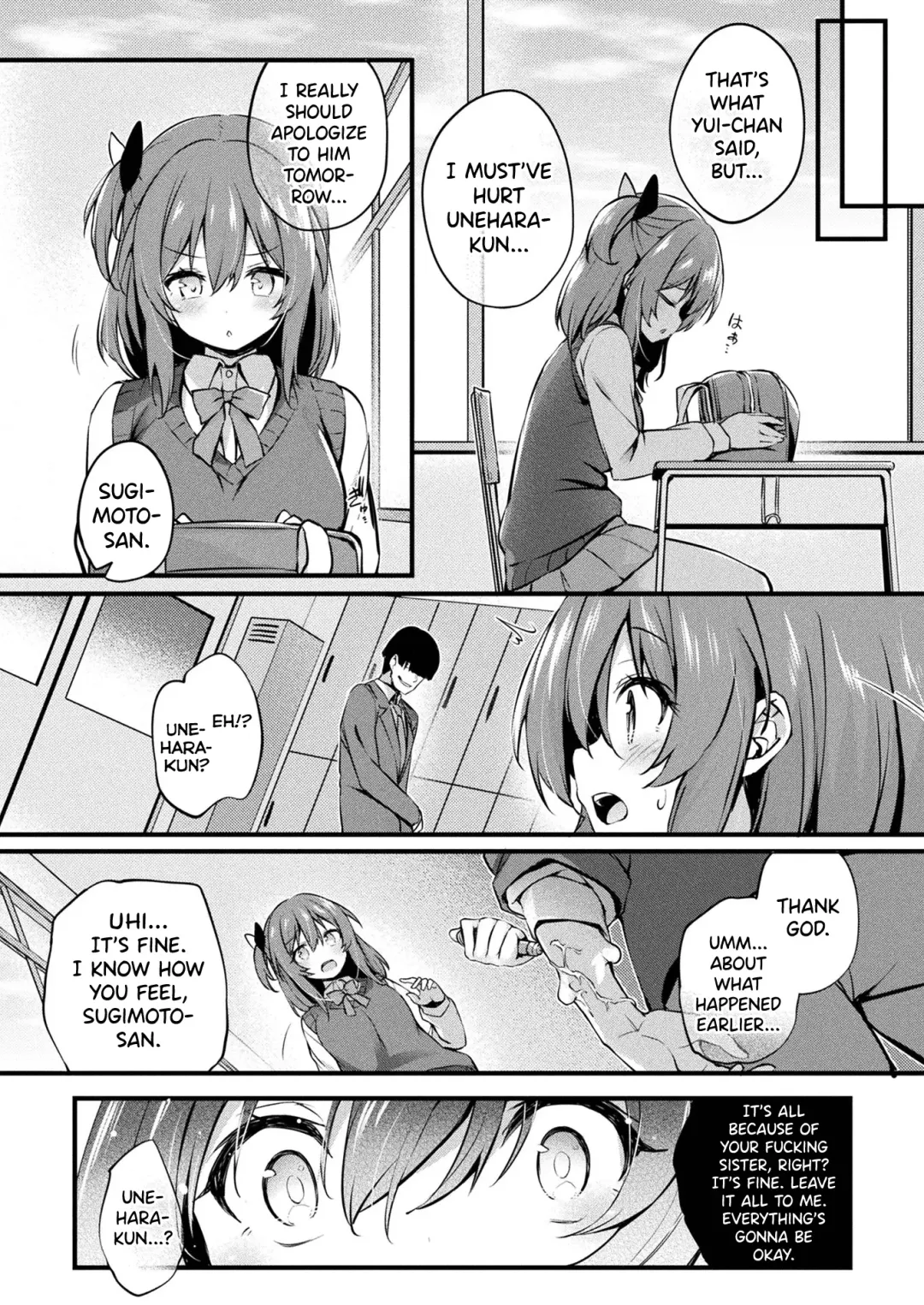 [Tirotata] MAZARIAI | Mixing Together Fhentai - Page 4