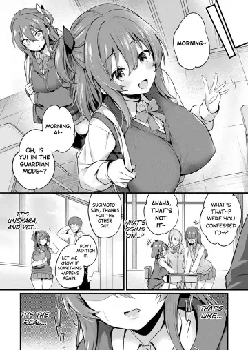 [Tirotata] MAZARIAI | Mixing Together Fhentai - Page 16