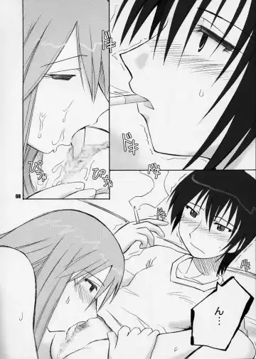 [Yamane] Terrible Certainty Fhentai - Page 7