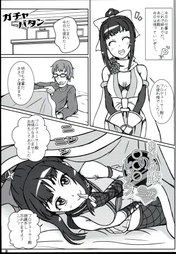 [Haruno Yomogi] Ayame-dono no ○○○ Lesson. Niya Fhentai - Page 3