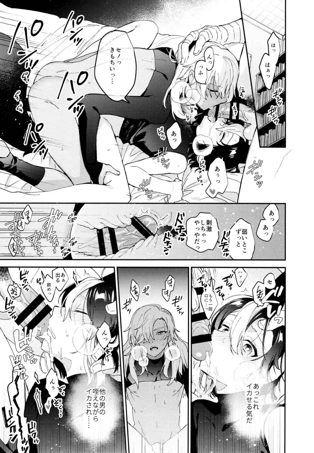 [Kibako] ORE:CN Fhentai - Page 39