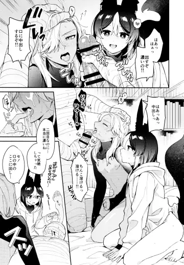 [Kibako] ORE:CN Fhentai - Page 25