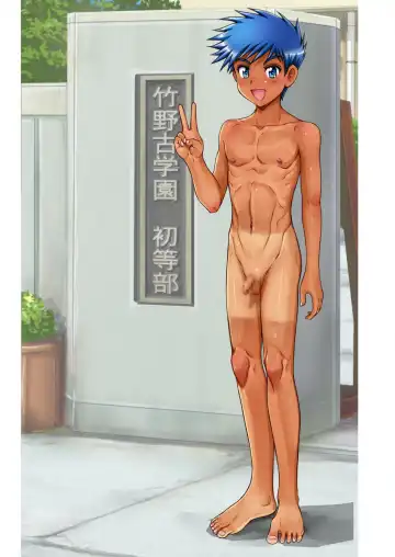 [Taankee - Takenokoya] Otokonoko oshioki manual Fhentai - Page 61